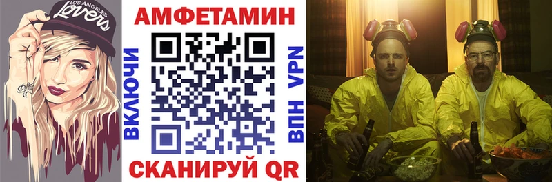 omg как войти  дарнет шоп  Екатеринбург  АМФЕТАМИН Розовый 