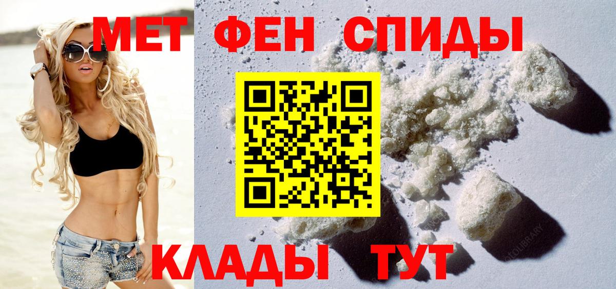 АМФЕТАМИН 98% Екатеринбург