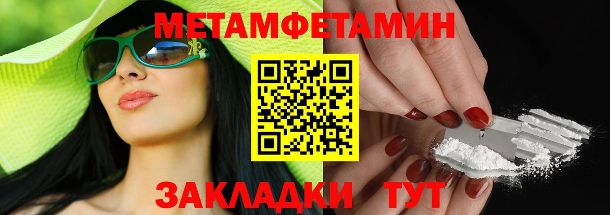 Amphetamine  АМФЕТАМИН Розовый  shop телеграм  Екатеринбург  Вход с VPN 