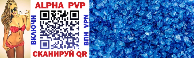 Alfa_PVP кристаллы Екатеринбург