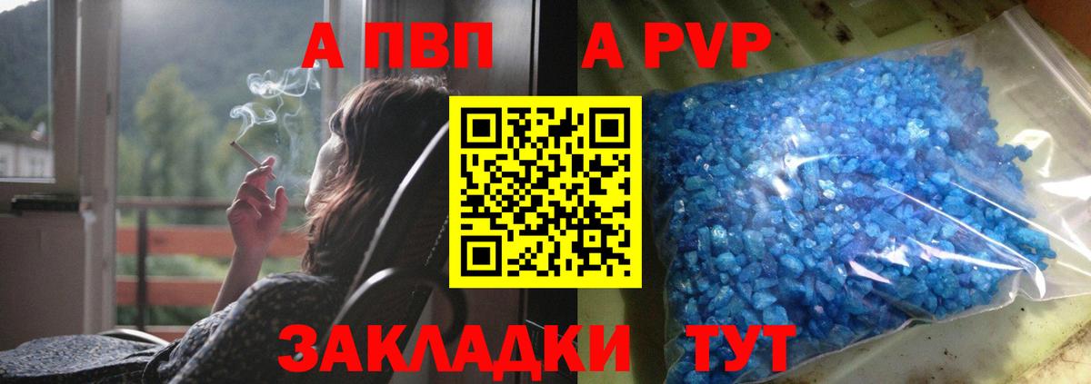 А ПВП СК Екатеринбург