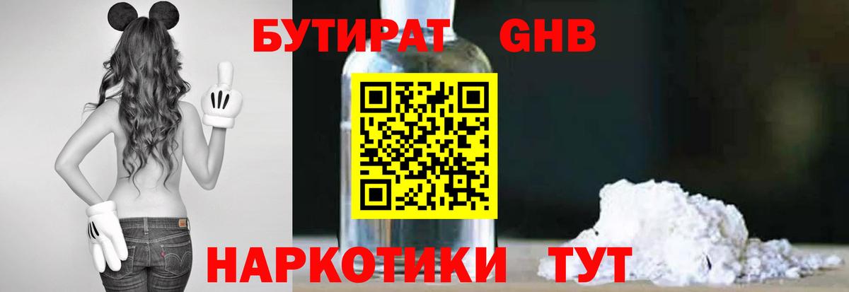 Каннабис Екатеринбург