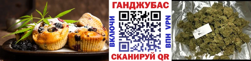 Печенье с ТГК конопля  где купить наркотик  Екатеринбург 