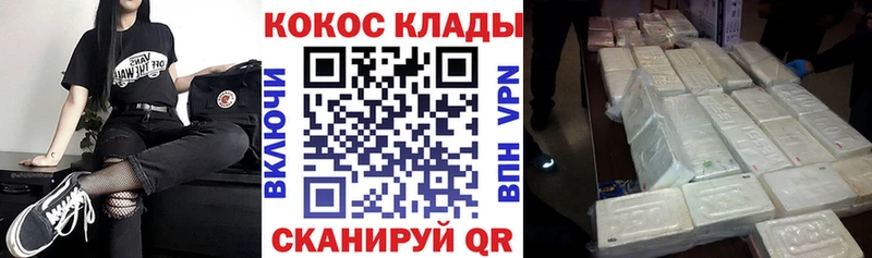 Cocaine 98%  где найти наркотики  Екатеринбург 