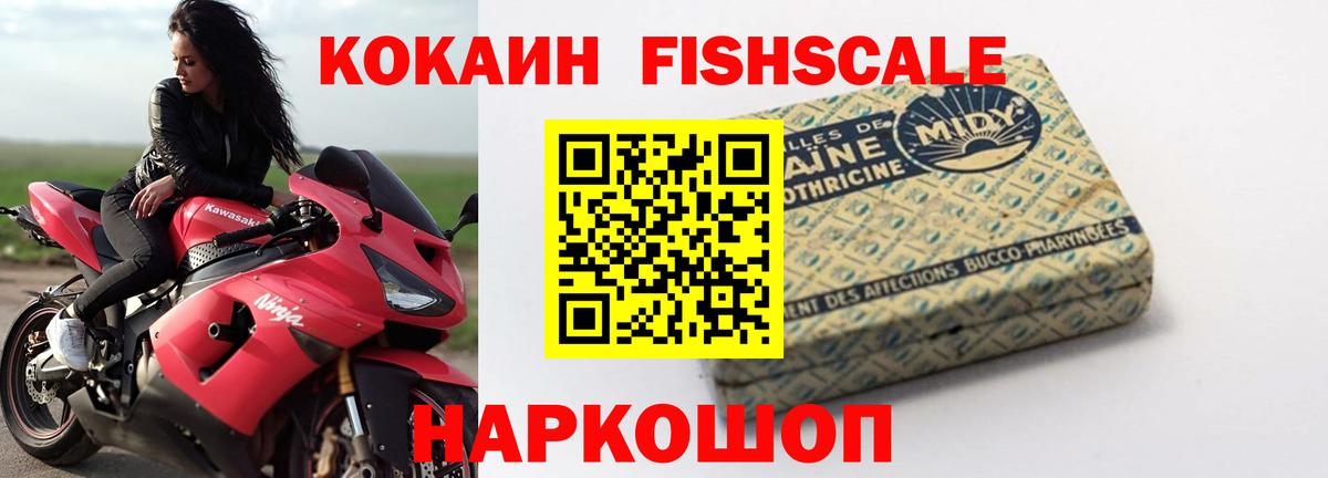 Cocaine Columbia Екатеринбург