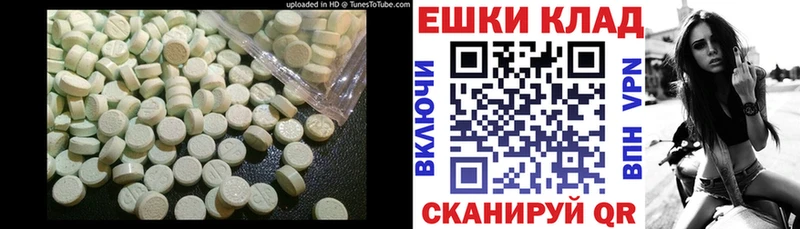 площадка Telegram  Екатеринбург  ЭКСТАЗИ 99% 