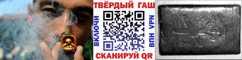 ГАШИШ гашик наркота Екатеринбург