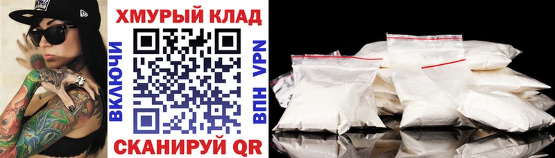 ГЕРОИН белый Екатеринбург