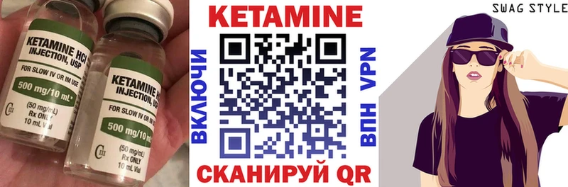 где продают наркотики  Екатеринбург  Кетамин VHQ 