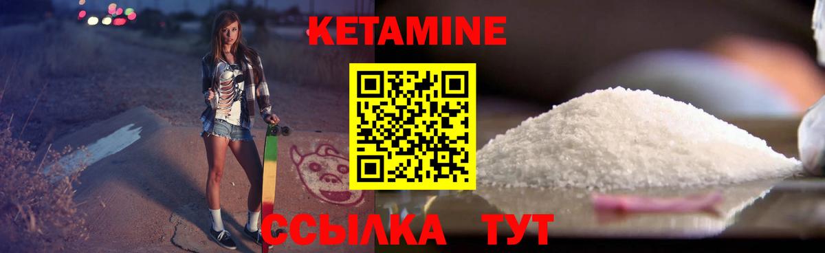 Екатеринбург  Кетамин VHQ  ссылка на мегу зеркало  Вход с VPN 