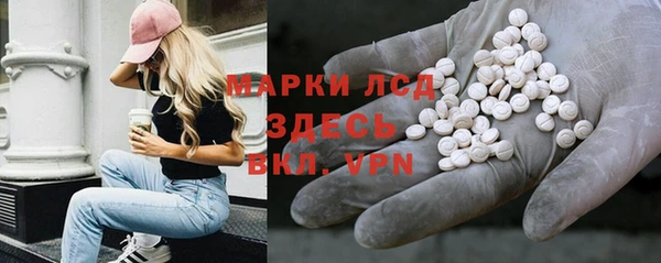 ALPHA-PVP Магадан
