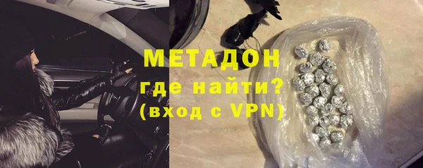 ALPHA-PVP Магадан