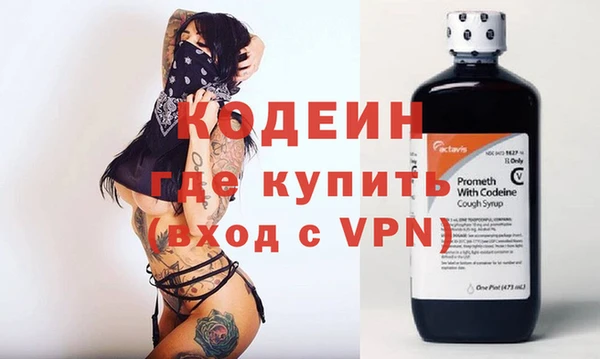 ALPHA-PVP Магадан