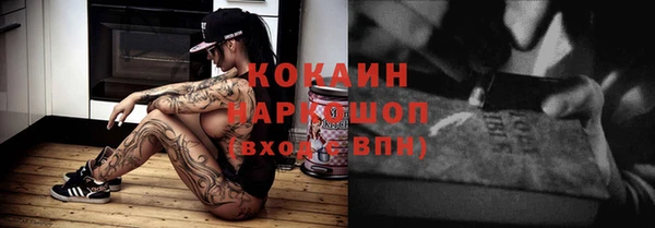 ешки Магас