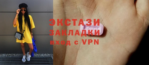 ешки Магас