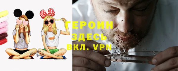 ALPHA-PVP Магадан