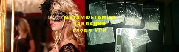 ешки Магас