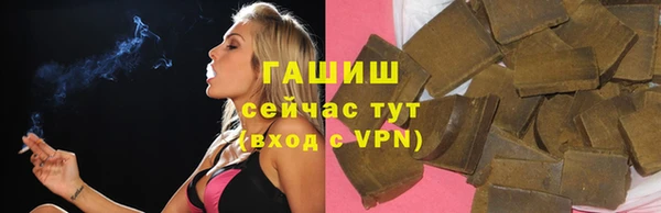 ALPHA-PVP Магадан