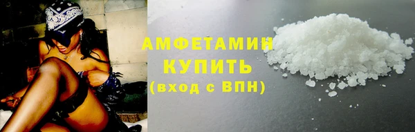 ALPHA-PVP Магадан
