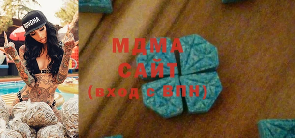 ALPHA-PVP Магадан