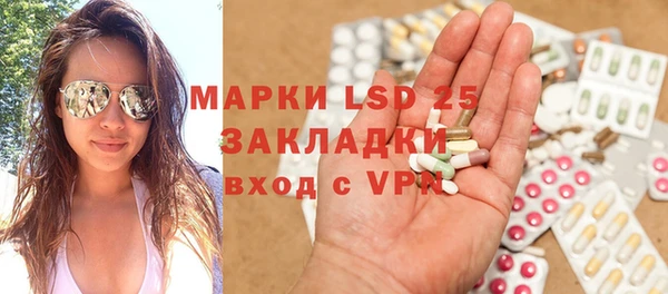 ALPHA-PVP Магадан