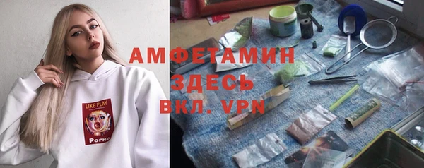 ALPHA-PVP Магадан