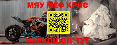 каннабис Краснокаменск