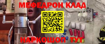 каннабис Краснокаменск