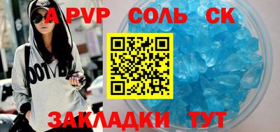 мет Краснодар