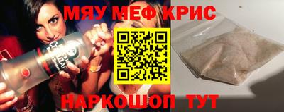 мет Краснодар