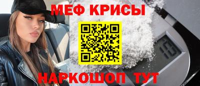 каннабис Краснокаменск