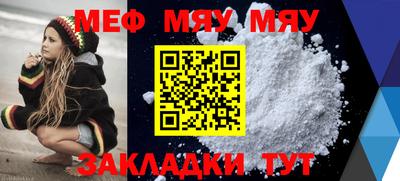 мет Краснодар