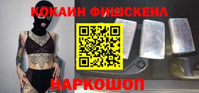 дистиллят марихуана Краснознаменск