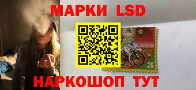 каннабис Краснокаменск