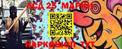 каннабис Краснокаменск