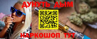 дистиллят марихуана Краснознаменск