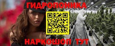 мет Краснодар