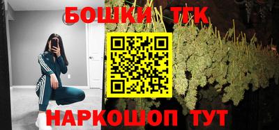 дистиллят марихуана Краснознаменск