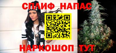 каннабис Краснокаменск