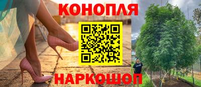 дистиллят марихуана Краснознаменск