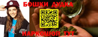 мет Краснодар