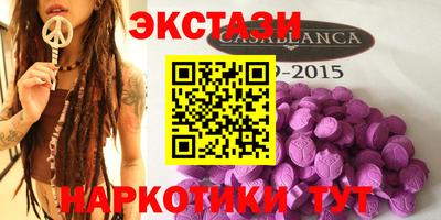 каннабис Краснокаменск