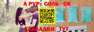 мет Краснодар