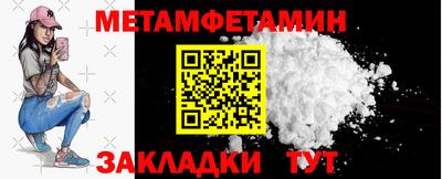 мет Краснодар