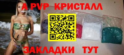 дистиллят марихуана Краснознаменск