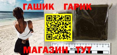 мет Краснодар