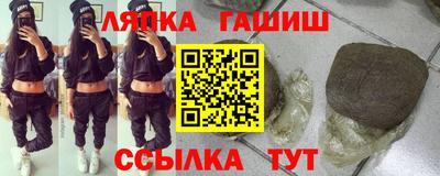 каннабис Краснокаменск