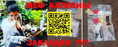 каннабис Краснокаменск