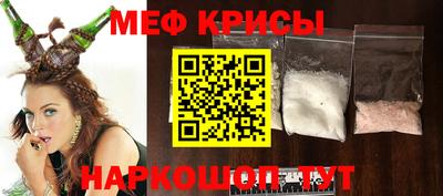 мет Краснодар