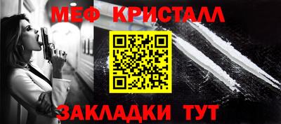 дистиллят марихуана Краснознаменск